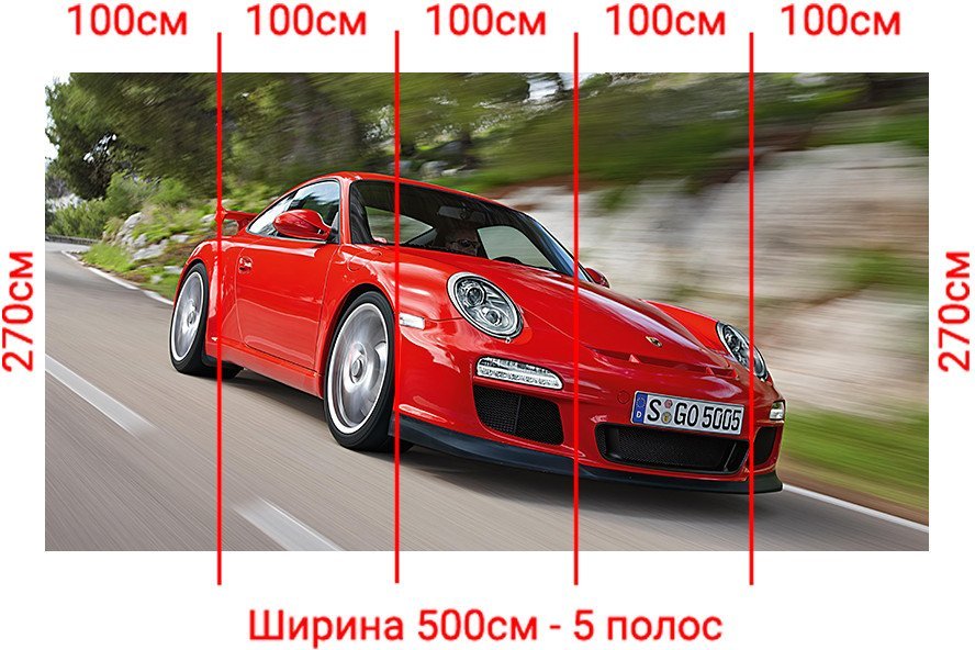 Фотообои Arthata Fotooboi-Avto-59 (500x270)
