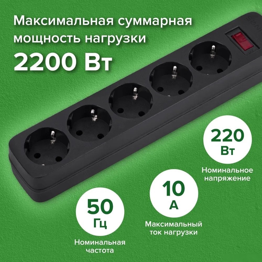Сетевой фильтр Sonnen SPB-185 513656 (5 розеток, 1.8м)