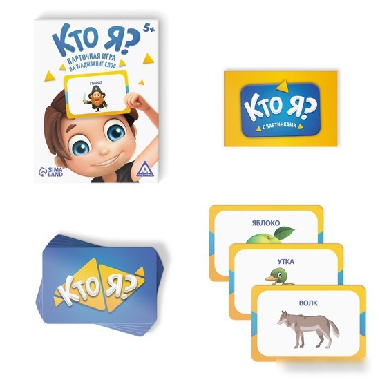 Карточная игра Лас Играс Кто я? 4550994
