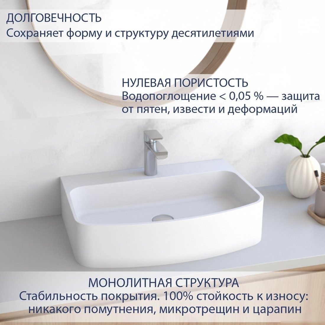 Умывальник Lauter Molara 21M601PW (Pure White)