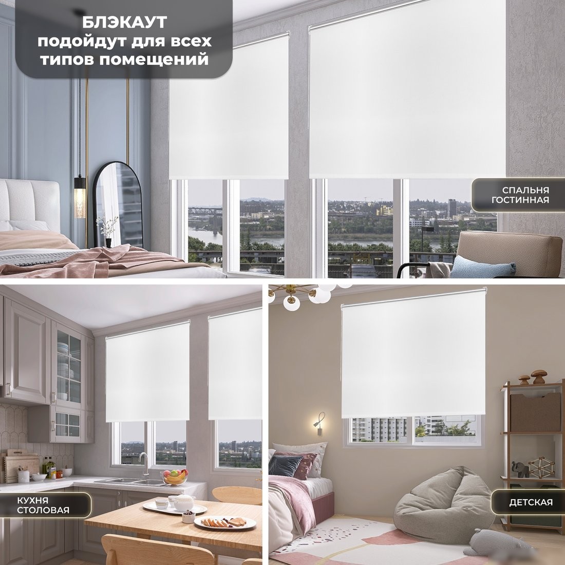 Рулонные шторы Sundays Home LM 167-01 150х170 (белый)