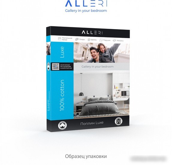 Постельное белье Alleri Поплин Luxe семейный П-023