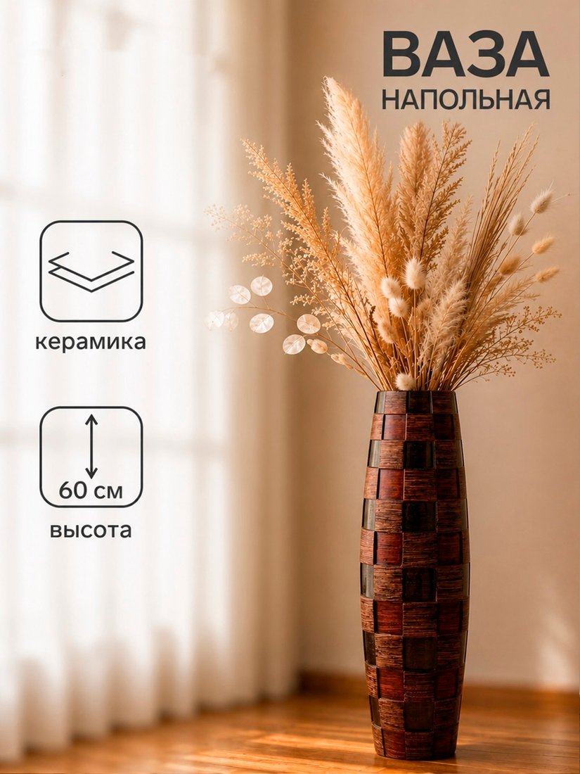 Ваза Sima-Land Индиго 4444956