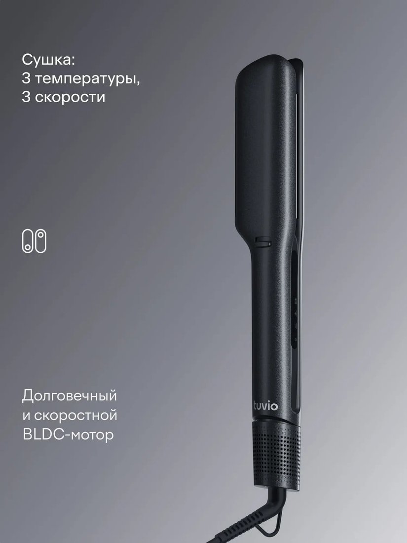 Фен Tuvio HSCD1011