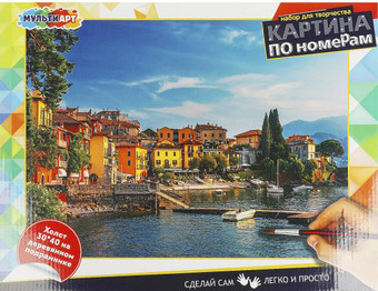 Картина по номерам MultiArt Берег CANV30X40-MULTI16