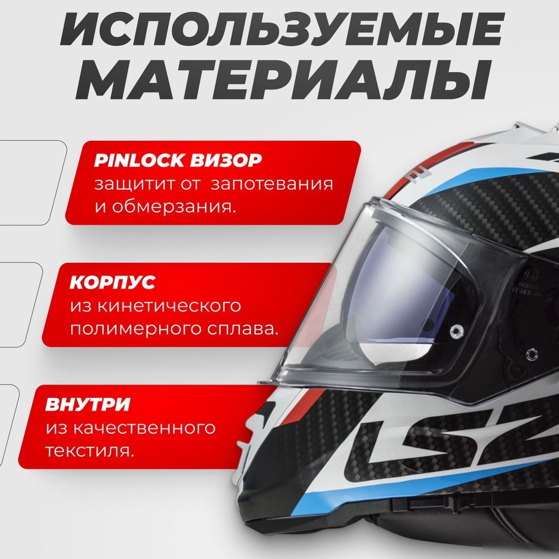 Мотошлем LS2 FF800 Storm II Racer (2XL, красный/синий)