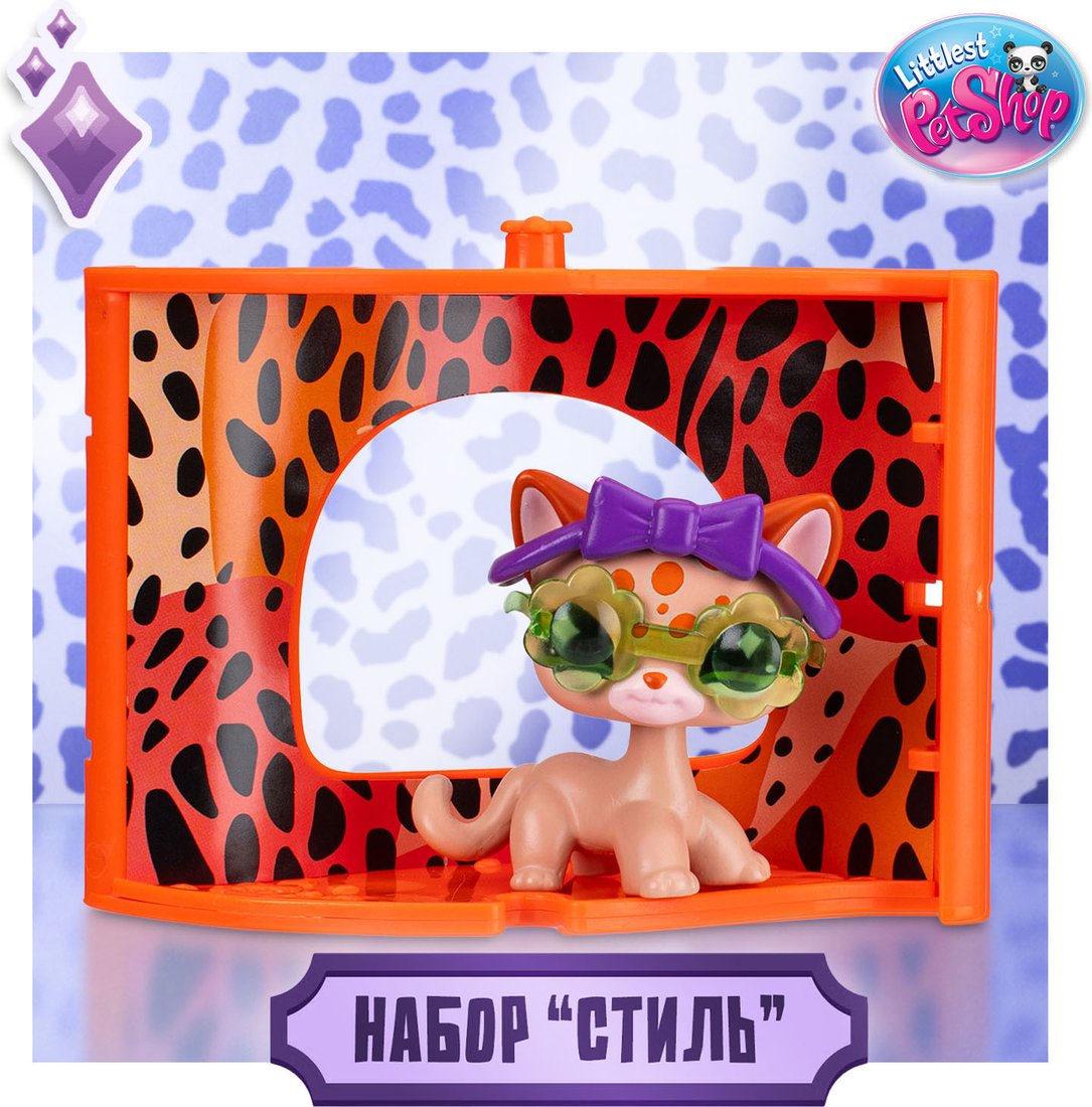 Игровой набор Hasbro Littlest Pet Shop Стиль Уголок Леопарда 01021_LPS