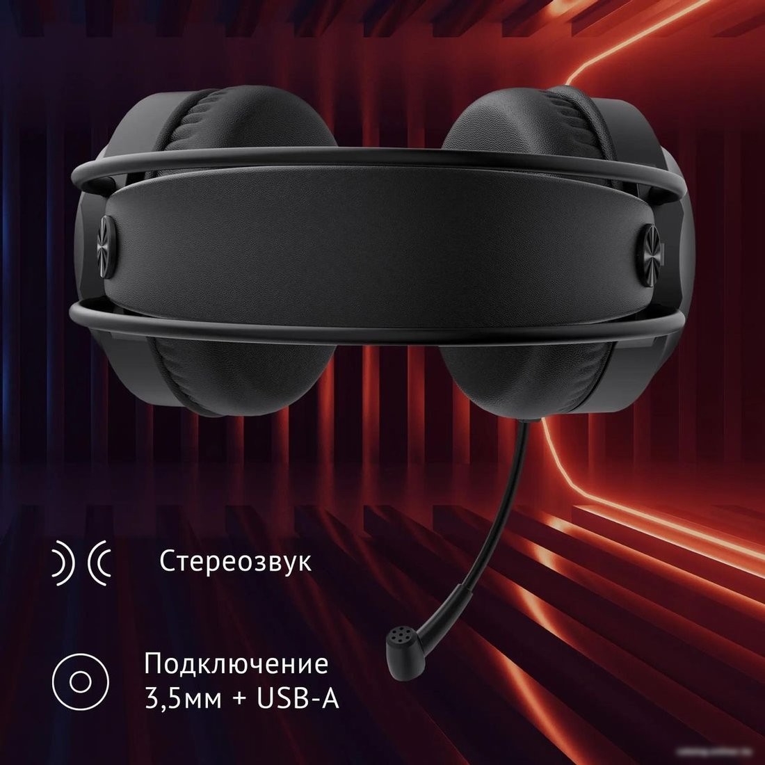 Наушники Оклик HS-L300G (черный)