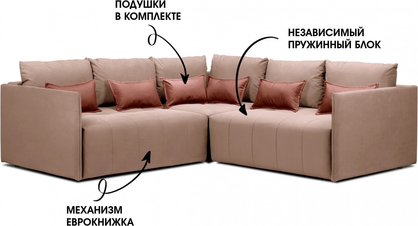 Угловой диван Mio Tesoro Чилетти Лонг (Velutto 55/Velutto 65)