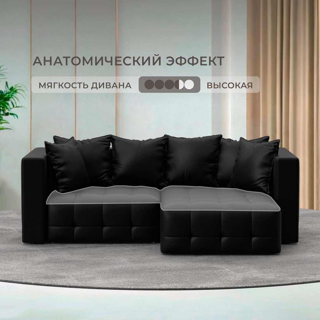 Угловой диван Лига диванов Лига-052 НПБ универсальный 129912129912 (экокожа Grifon 18 черный)