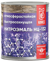Эмаль Класс НЦ-132 700г (белый)