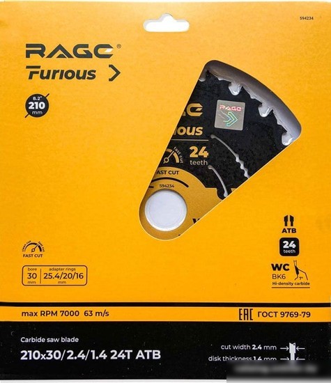 Пильный диск Vira Rage Furious 594234