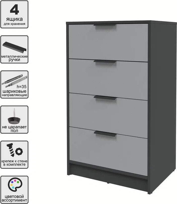 Комод Интерлиния Концепт КТ-К60 (серебро/антрацит)