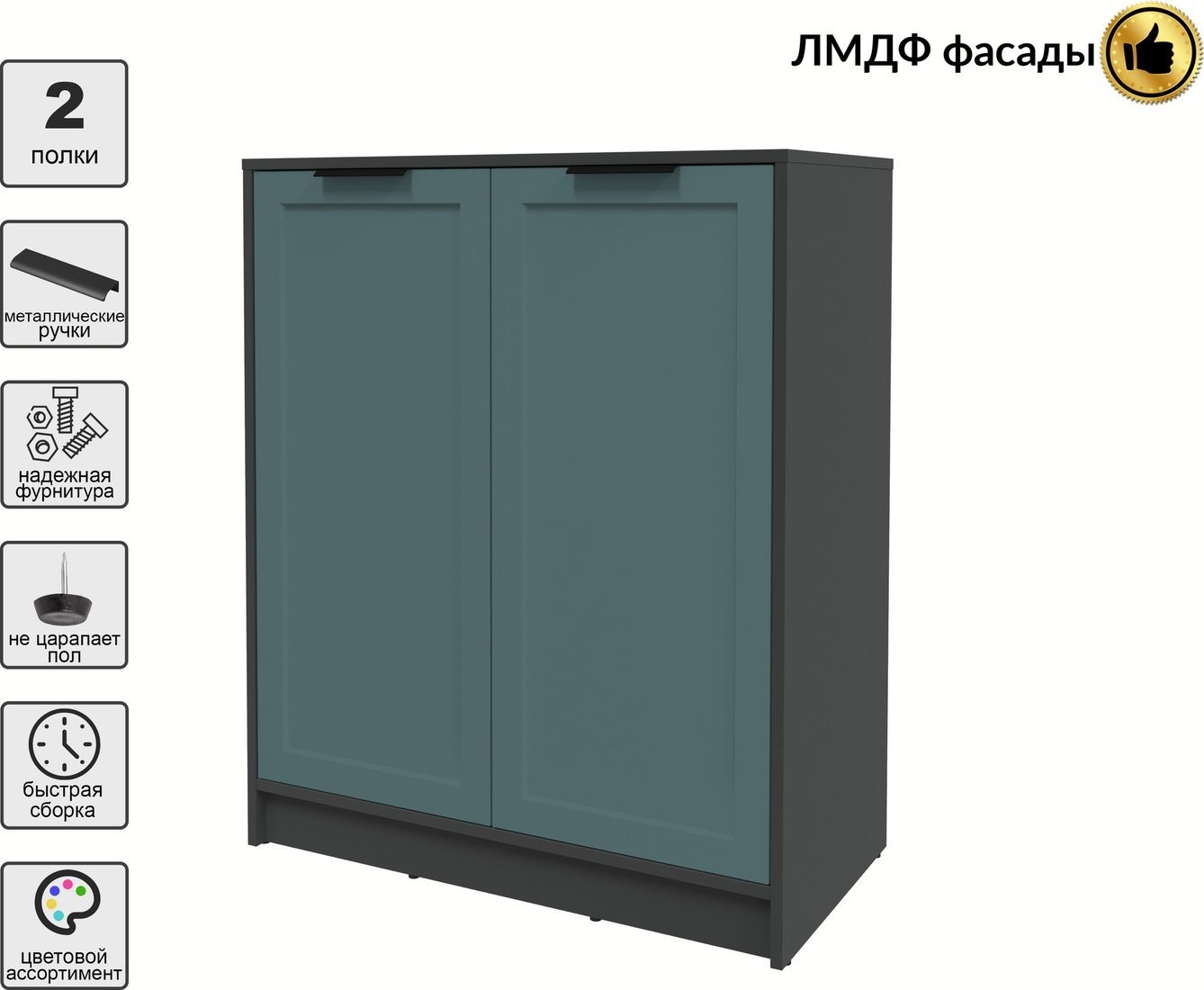 Тумба Интерлиния Концепт Тренд КТ-Т84 (антрацит/верде)