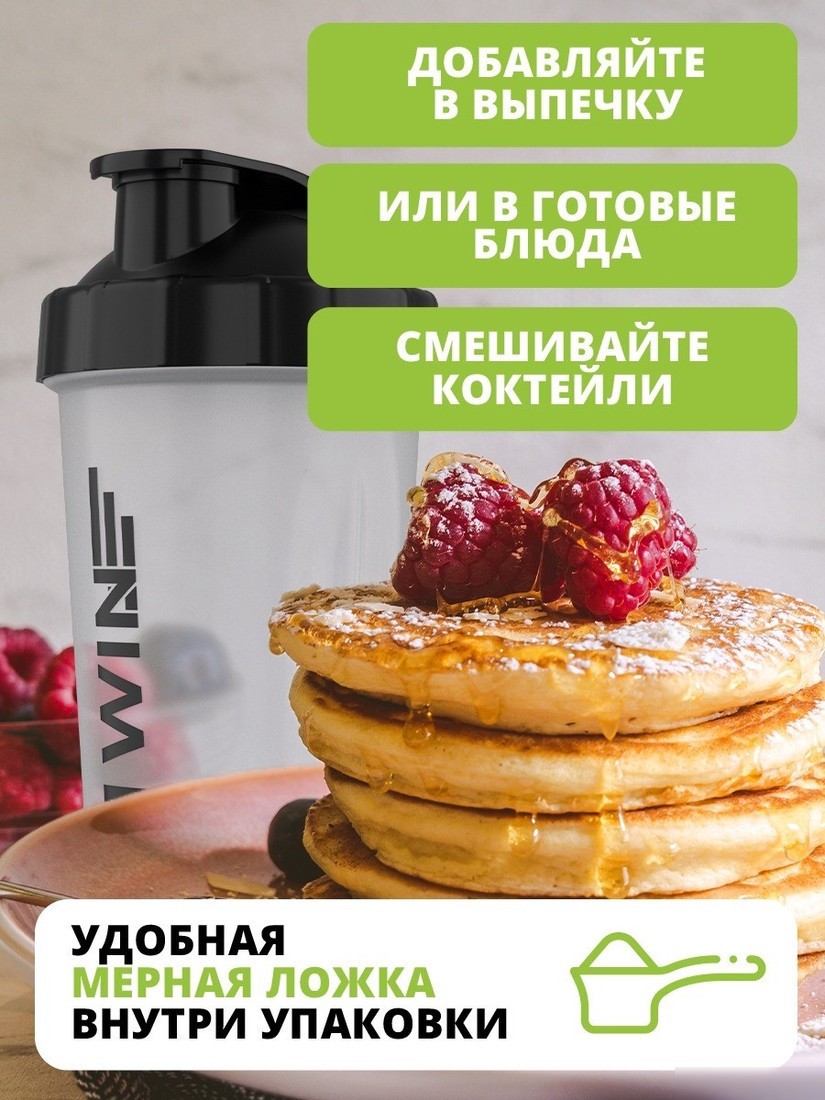 Протеин сывороточный (изолят) 1WIN Whey Protein (французская ваниль, 900г)