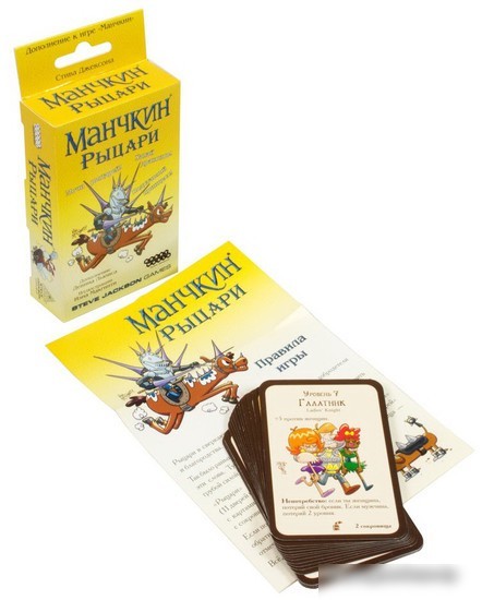 Настольная игра Мир Хобби Манчкин. Рыцари
