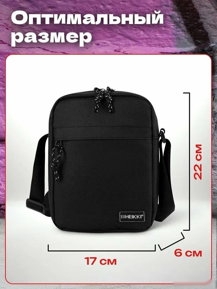 Сумка через плечо HEIKKI Compact 272630 (черный)
