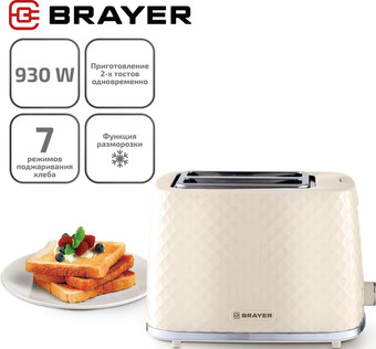 Тостер Brayer BR2115
