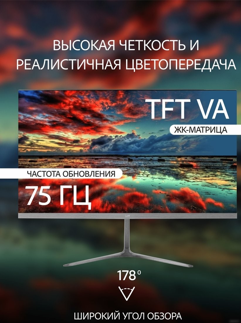 Монитор Leff 22FV100