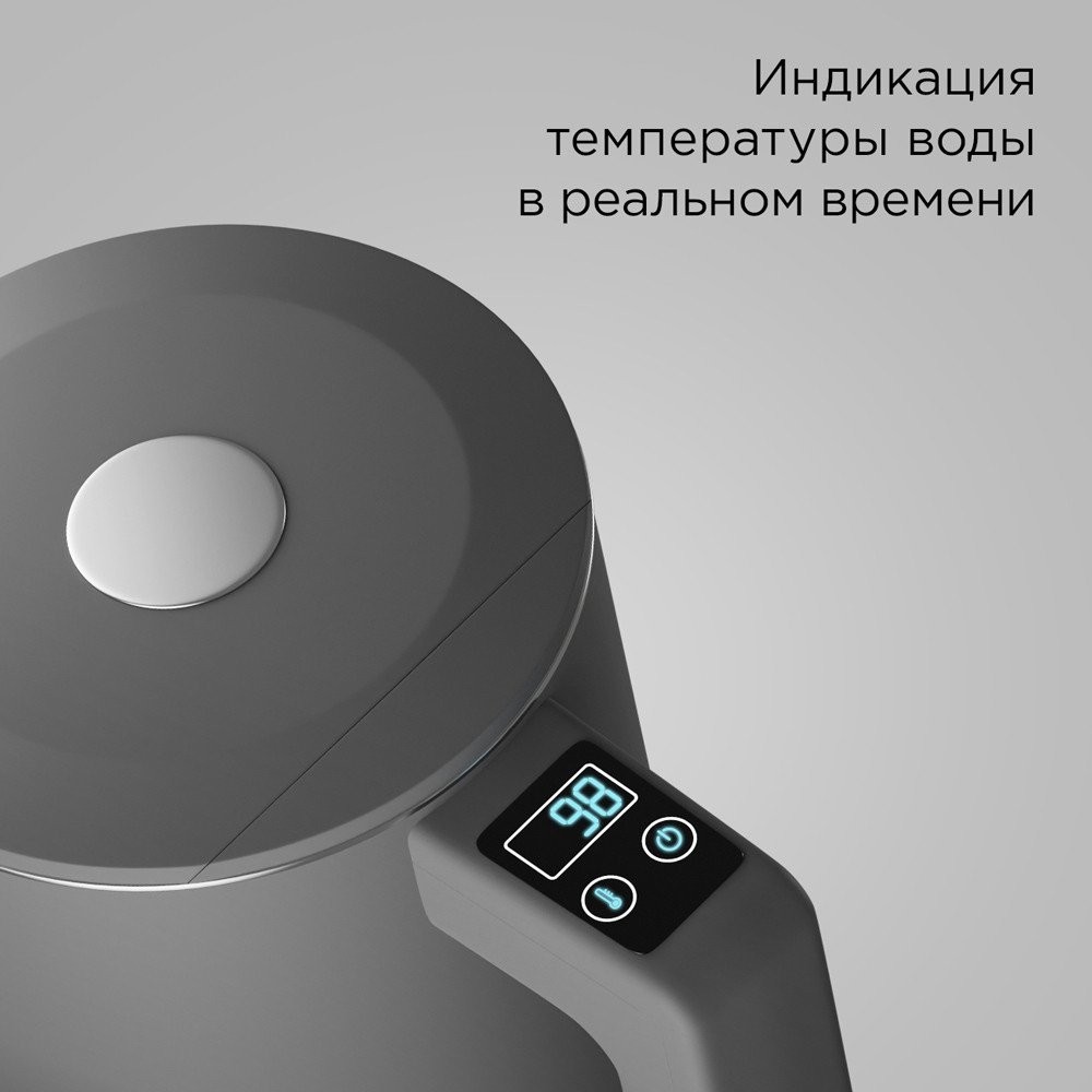 Электрический чайник Redmond (Редмонд) SkyKettle KM231S (серый)
