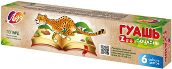 Гуашь Луч ZOO 19С 1250-08 (6 цв.)