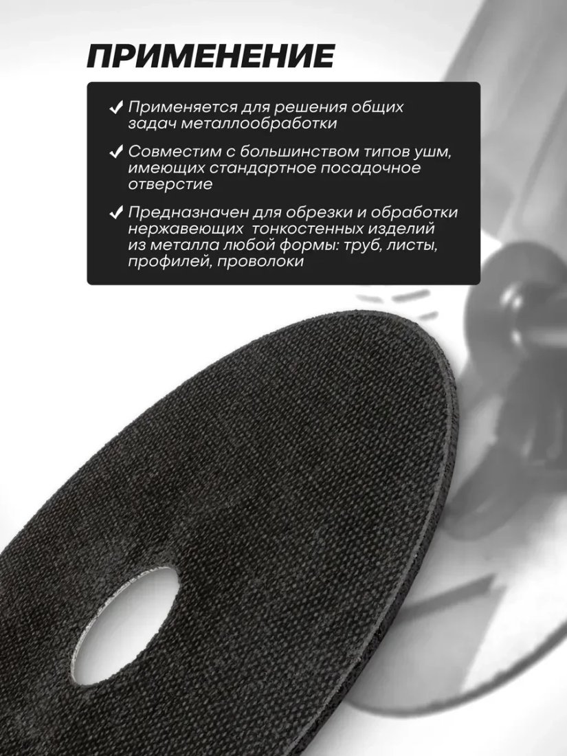 Набор пильных дисков JSB CW505 Premium (64284)