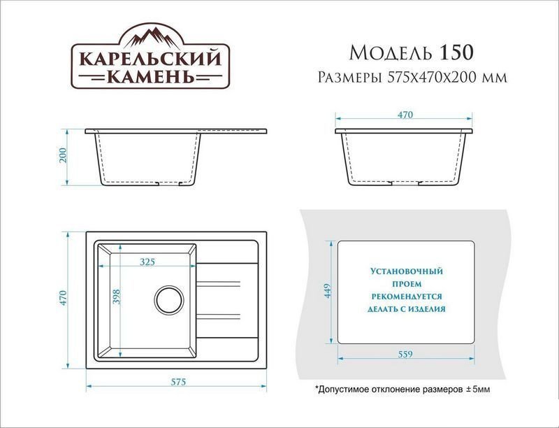 Кухонная мойка MARRBAXX Карельский камень модель 150/G31 (белый)