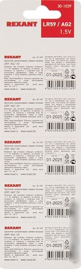 Батарейка Rexant LR59 10шт 30-1039