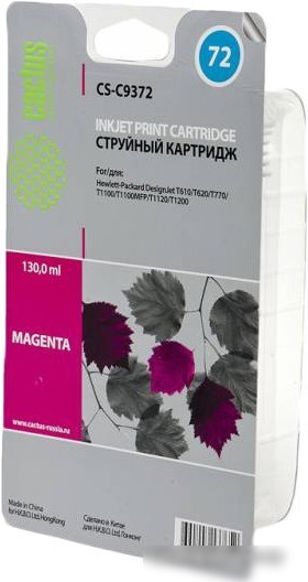 Картридж CACTUS CS-C9372 (аналог HP 72 (C9372A))