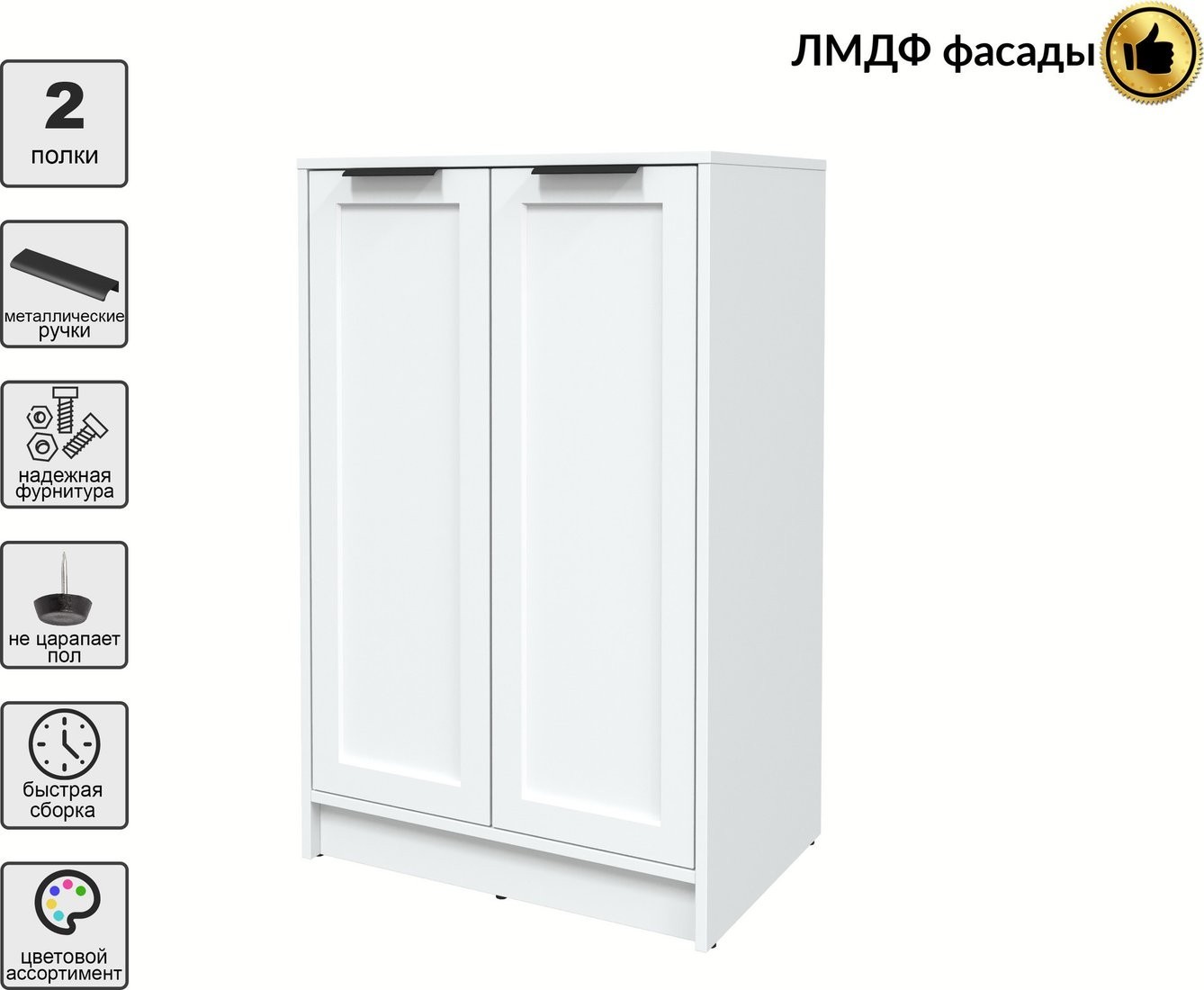 Тумба Интерлиния Концепт Тренд КТ-Т64 (белый платинум/белый)