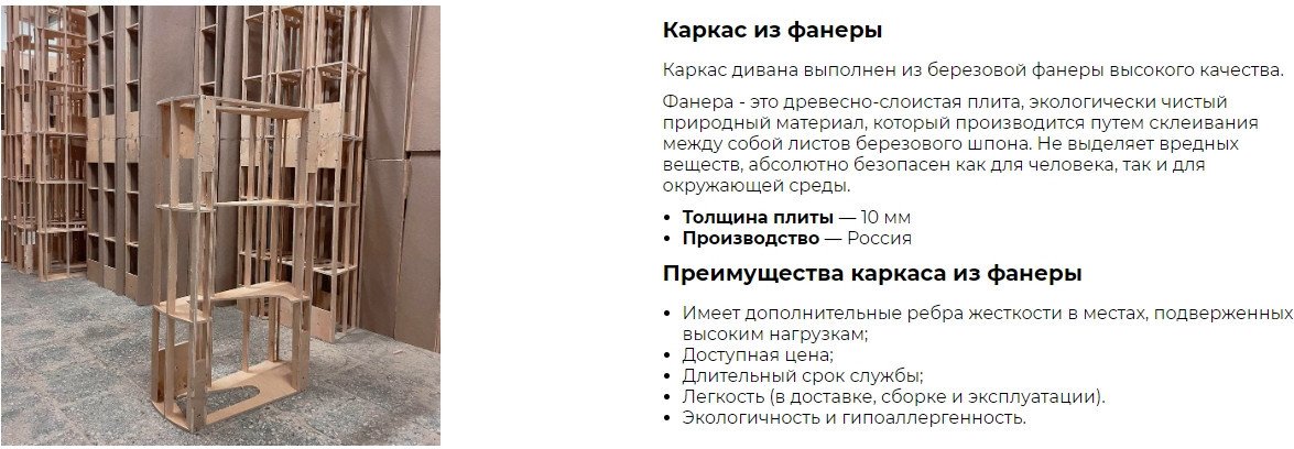 Диван Mio Tesoro Буно (велюр/серый/бежевый №4)