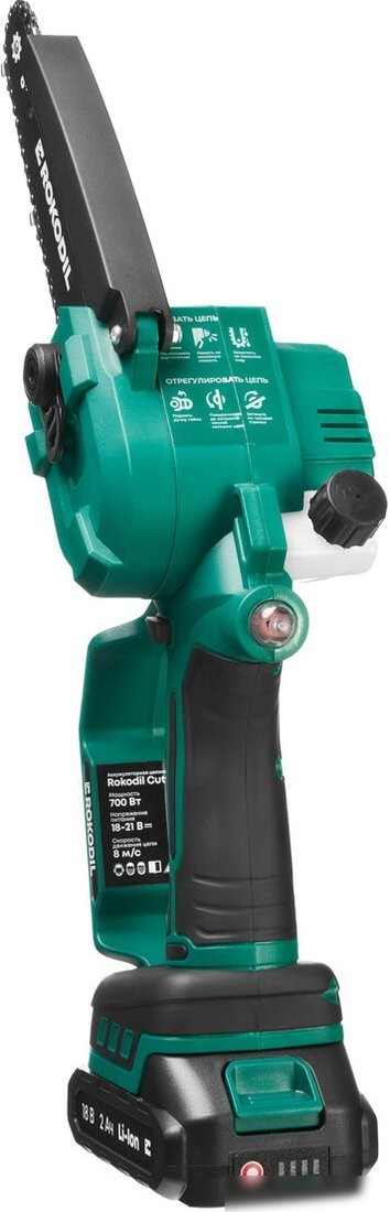 Аккумуляторная пила Rokodil Cutter Pro (с 2-мя АКБ, кейс)