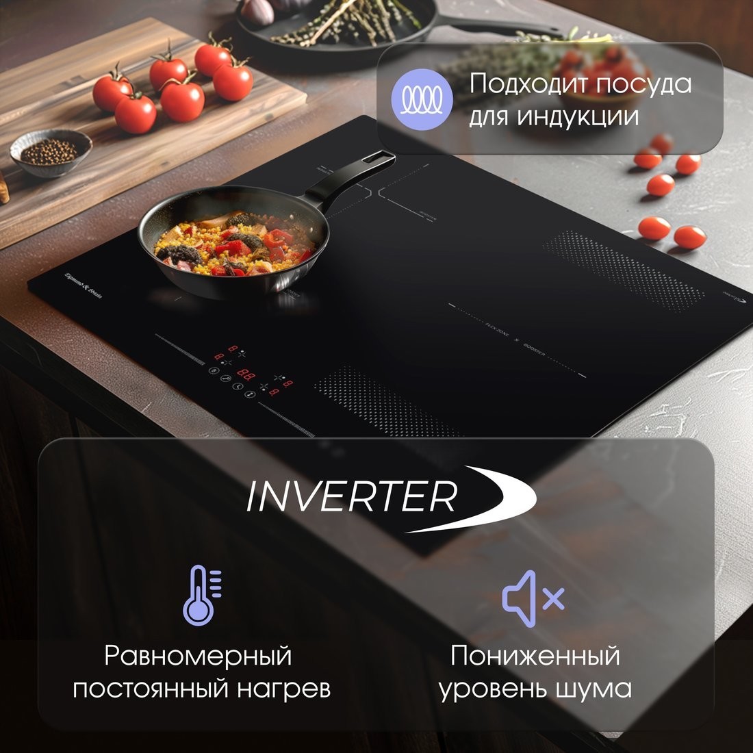 Варочная панель Zigmund & Shtain CI 61.6 B