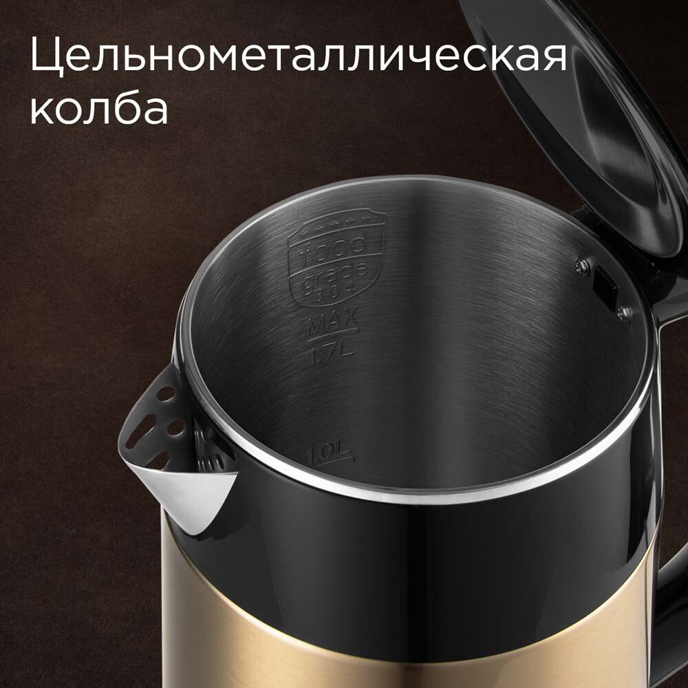 Электрический чайник Redmond (Редмонд) RK-M158 (шампань)