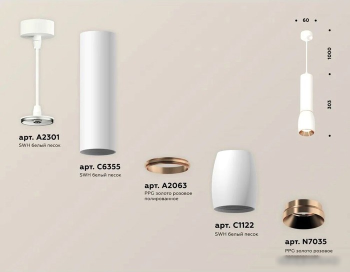 Подвесная люстра Ambrella light XP XP1122040