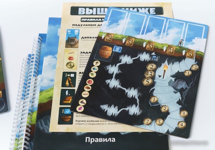 Настольная игра Lavka Games Выше и ниже