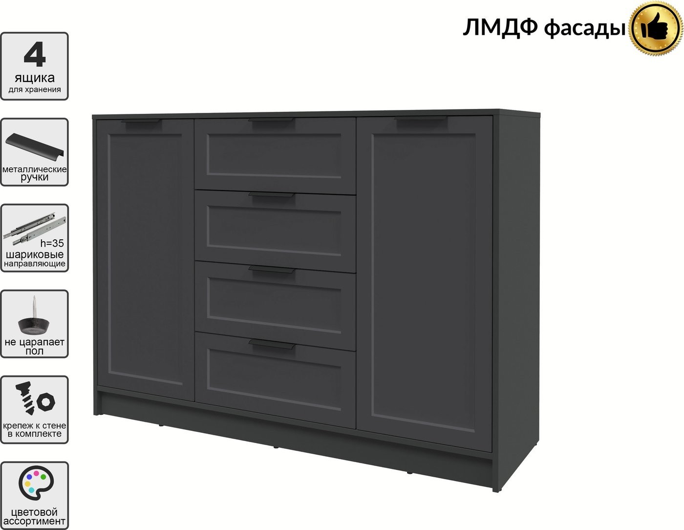 Тумба Интерлиния Концепт Тренд КТ-Т140 (антрацит/пепел)