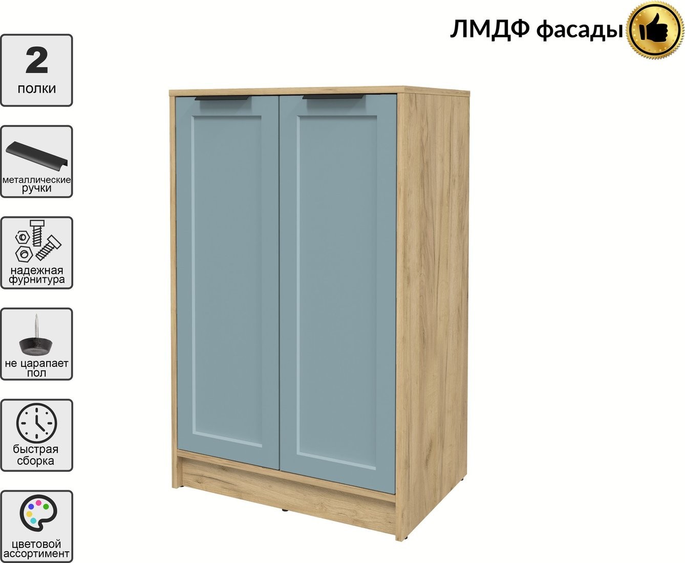 Тумба Интерлиния Концепт Тренд КТ-Т64 (дуб золотой/океан)