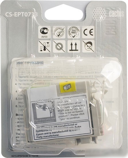 Картридж CACTUS CS-EPT0733 (аналог Epson T0733)