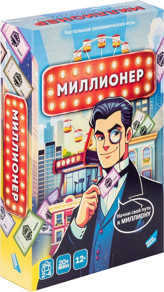 Настольная игра Dream Makers Миллионер. New 2506C