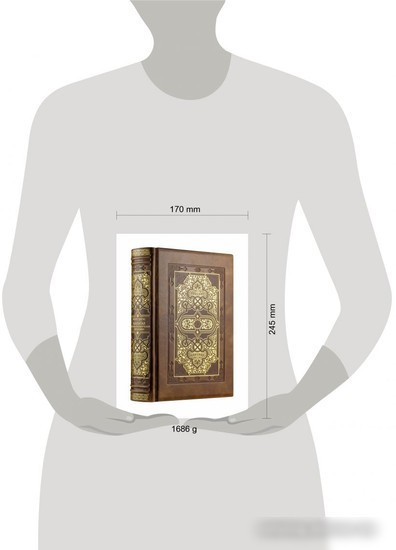 Книга издательства Эксмо. Капитал: критика политической экономии (Маркс К.)