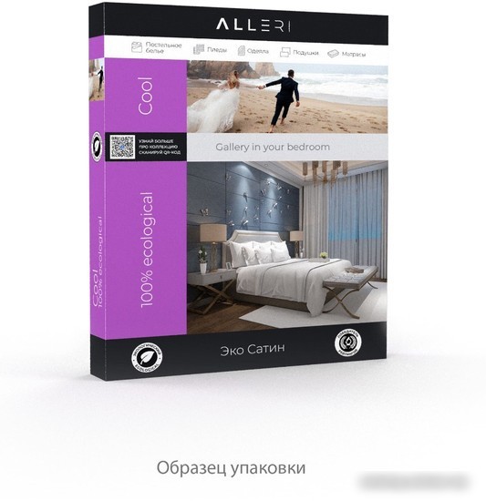 Постельное белье Alleri Эко Сатин евро СС-466