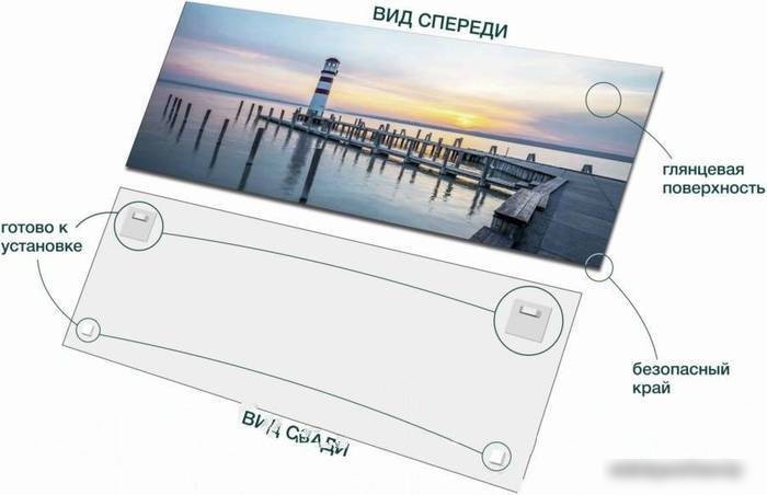 Картина на стекле Stamprint Маяк SD016 (50x125)
