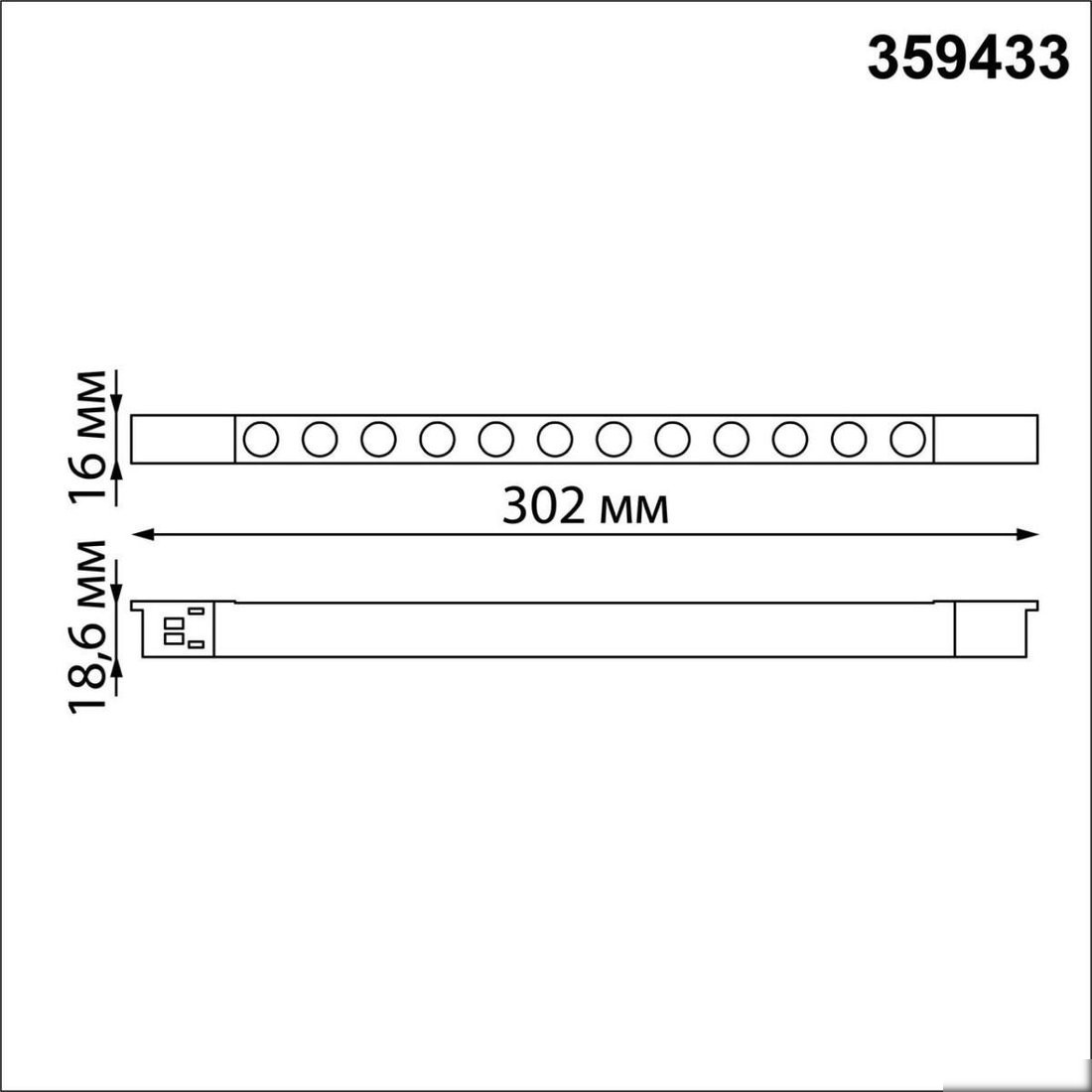 Трековый светильник Novotech Shino Flum 359433