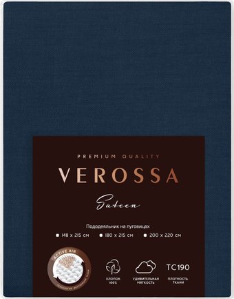 Постельное белье Verossa 148x215 780669 (сатин/Twilight Blue)