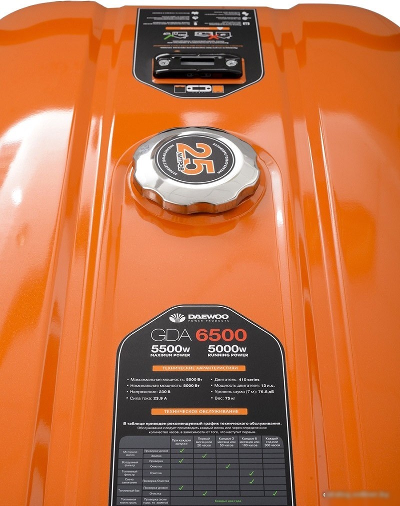 Бензиновый генератор Daewoo Power GDA 6500