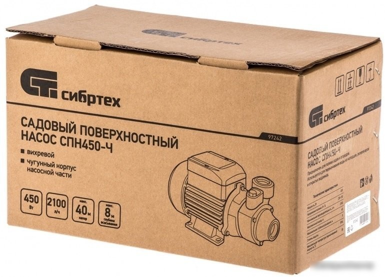 Садовый насос СибрТех СПН450-Ч