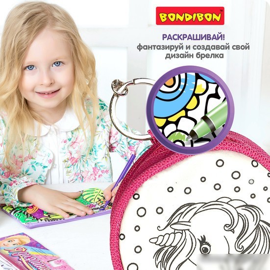 Набор для создания поделок/игрушек Bondibon Eva Moda ВВ4973