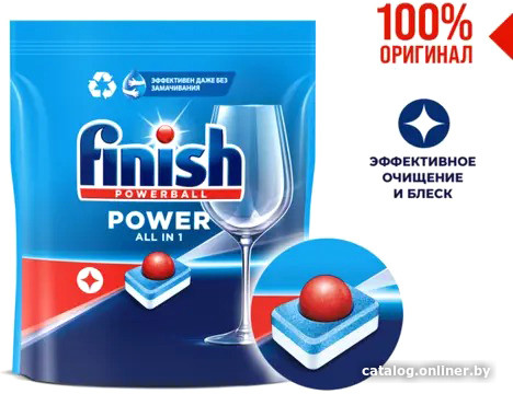 Таблетки для посудомоечной машины Finish All in One Бесфосфатные эффективное очищение и блеск (50 шт)