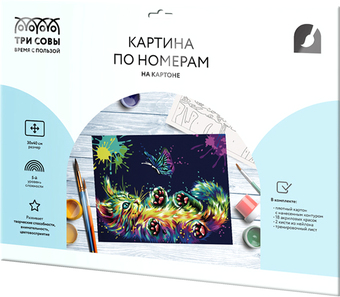 Картина по номерам Три совы Игра в неоне КК_44029